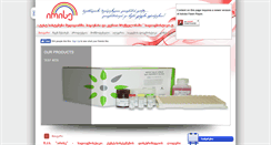 Desktop Screenshot of irise.com.ge